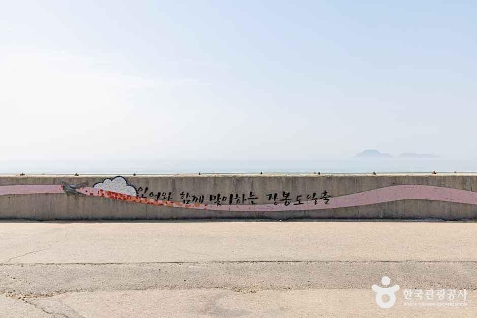 장봉도