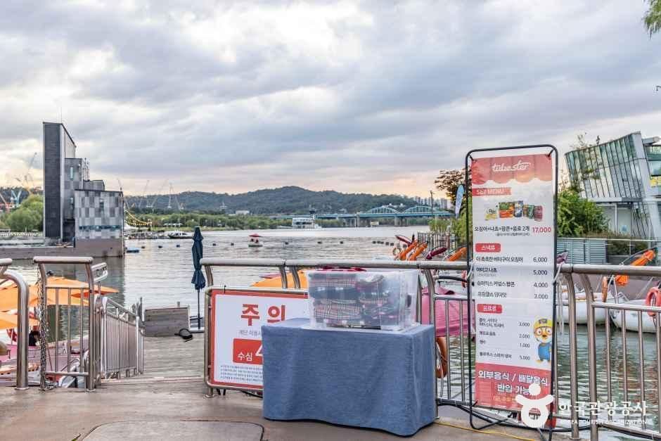 세빛섬 튜브스터