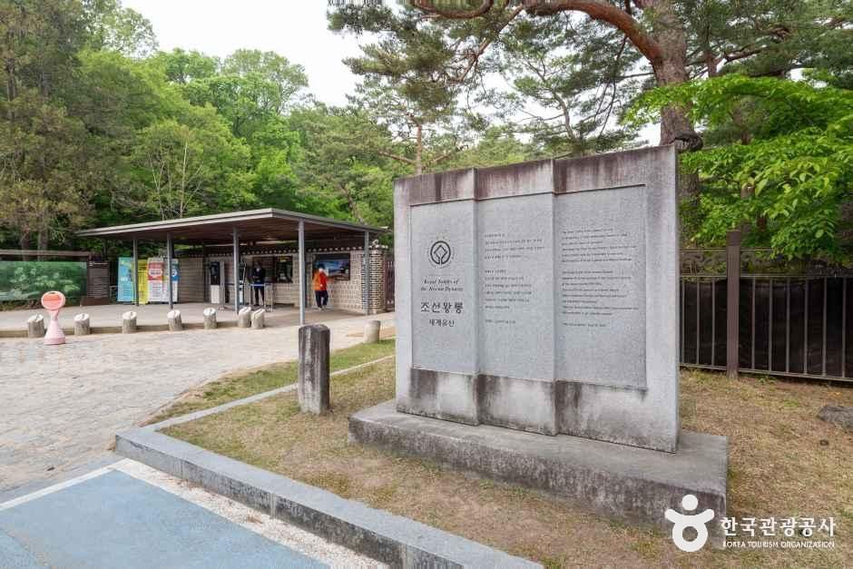 구리 동구릉 [유네스코 세계유산]