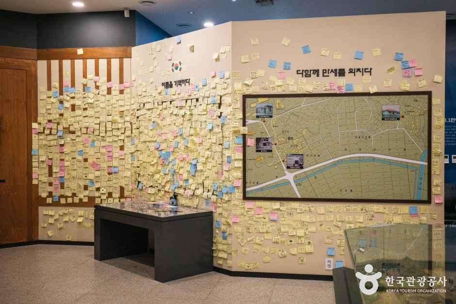 인천_계양_황어장터 3.1만세운동 기념관_내부_3.jpg