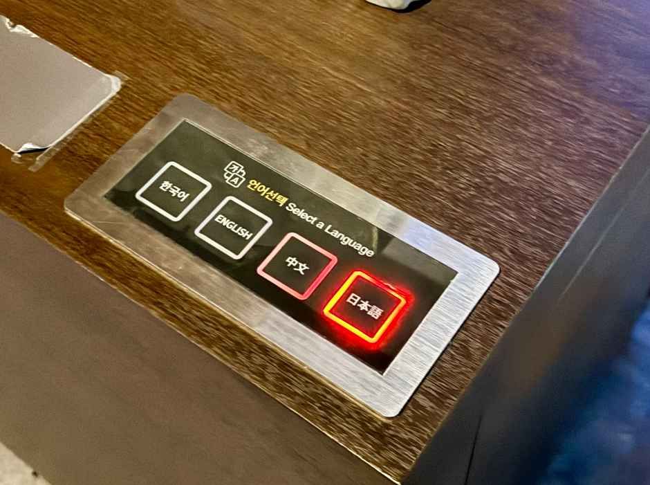 展示物のほとんどが日本語表示に切り替えられます