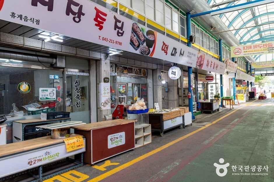 밤고개자연시장 2