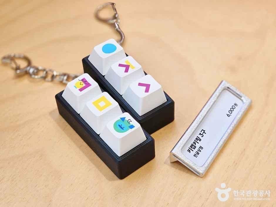 한글상점