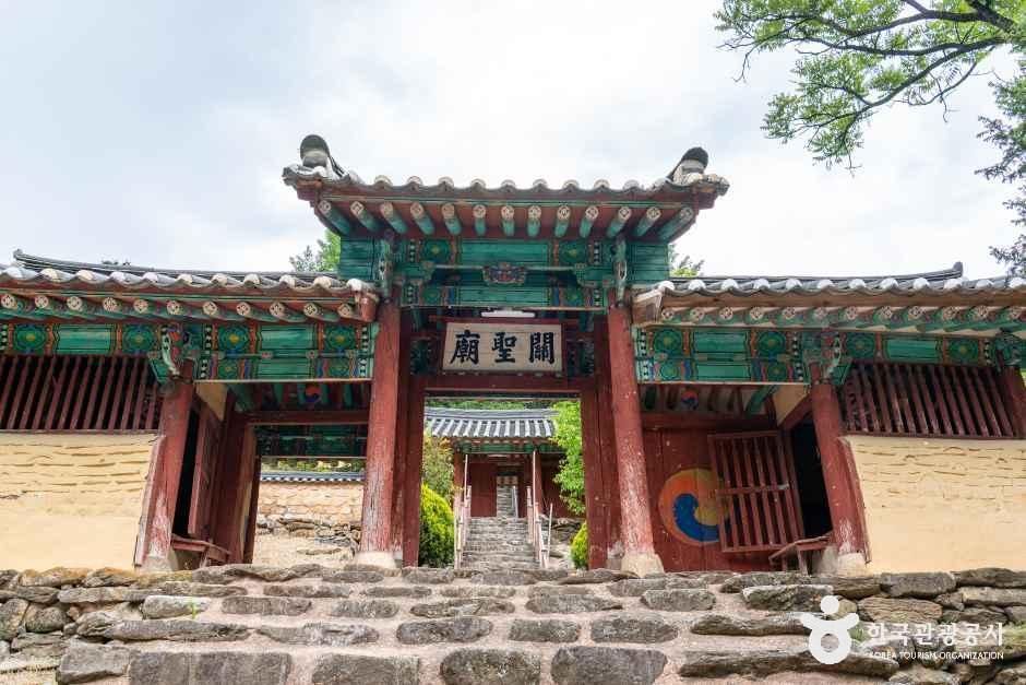 Gwansungmyo Shrine