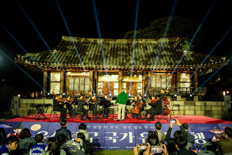 울산 중구 국가유산야행 행사 이미지