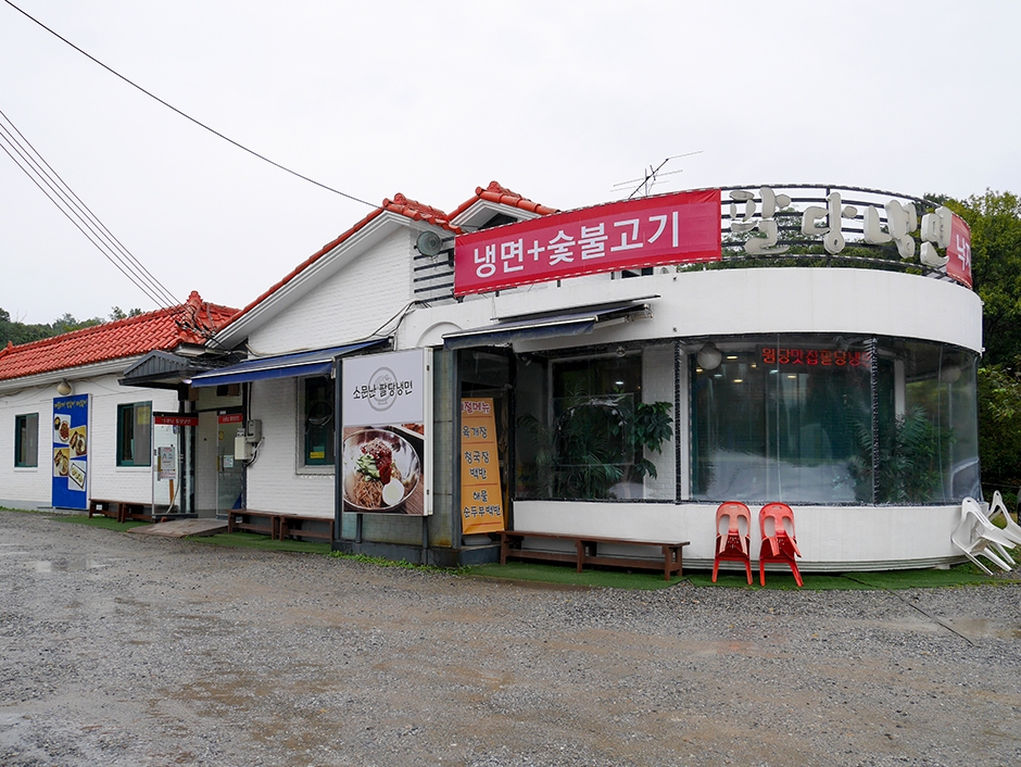 ソムンナン八堂冷麺