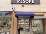 事後免税店 MISOPE ミソペ ロッテキムヘ 金海