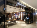 BURBERRY Hyundai Department Store Trade Center Branch [Tax Refund Shop](버버리 현대백화점 무역센터점)