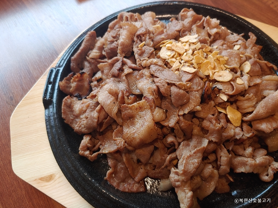 Bukhansan Charcoal Bulgogi