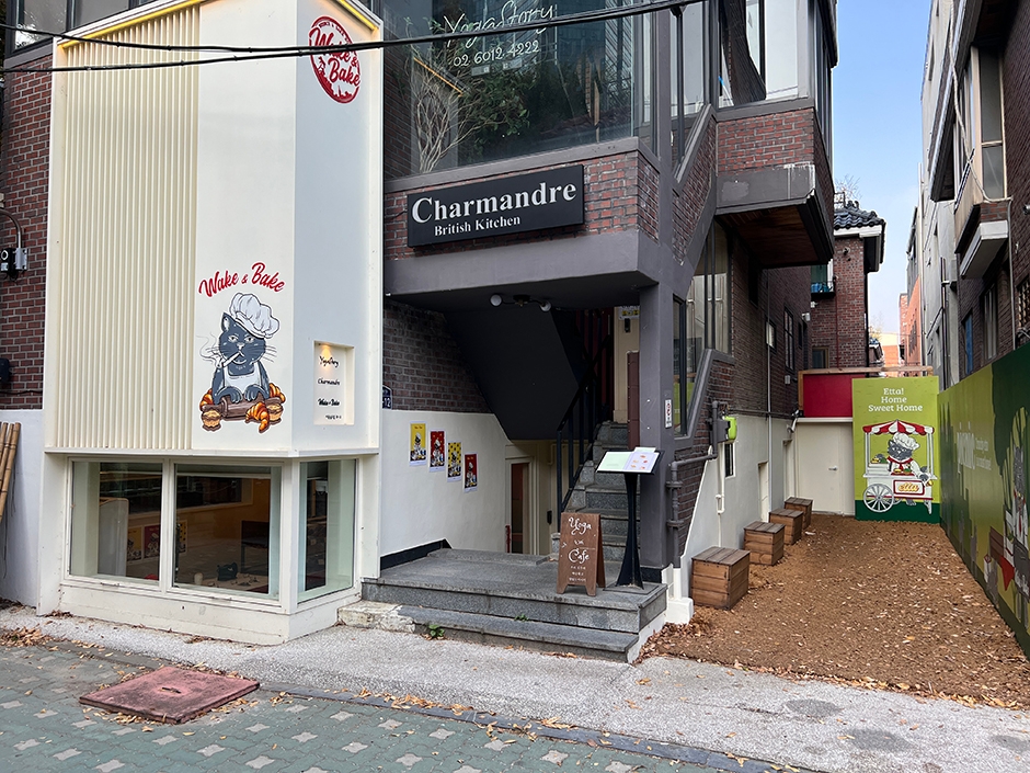 茶曼达 总店