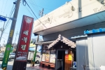 대북경