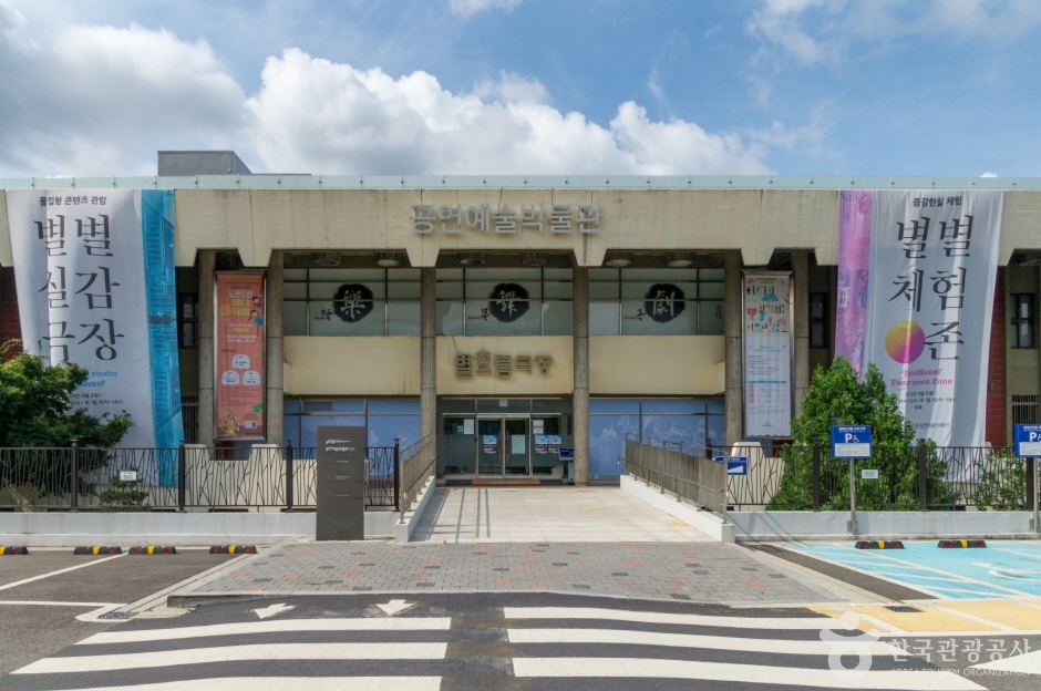 国立剧场 表演艺术博物馆