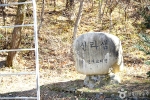 청대산 (3)