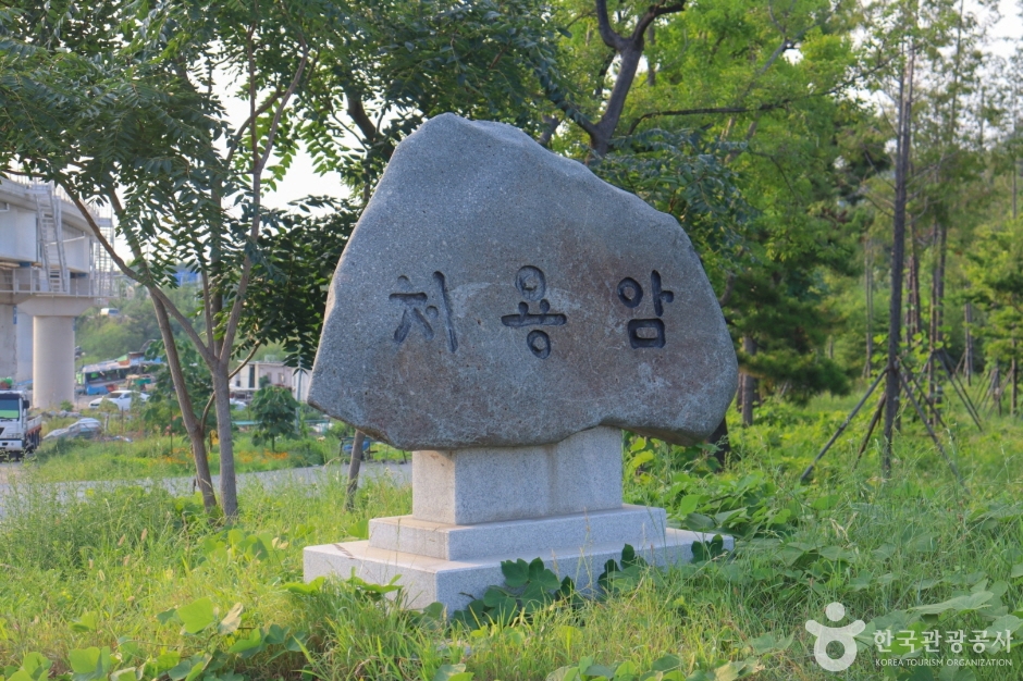 処容岩
