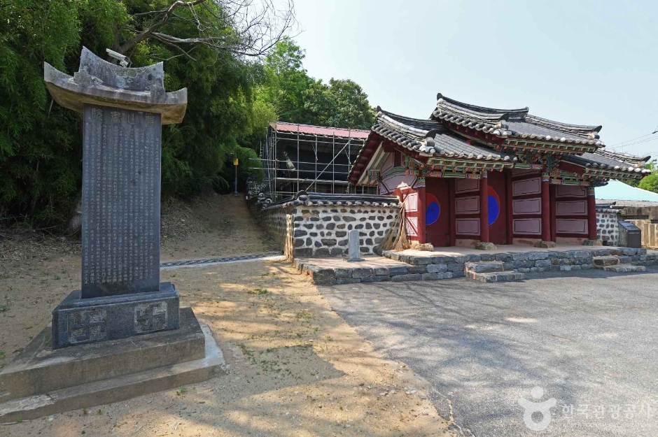 Toesu Seowon