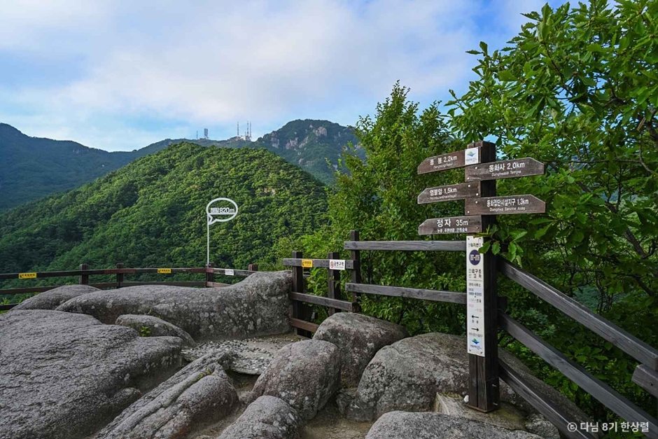 Palgongsan Cable Car 3