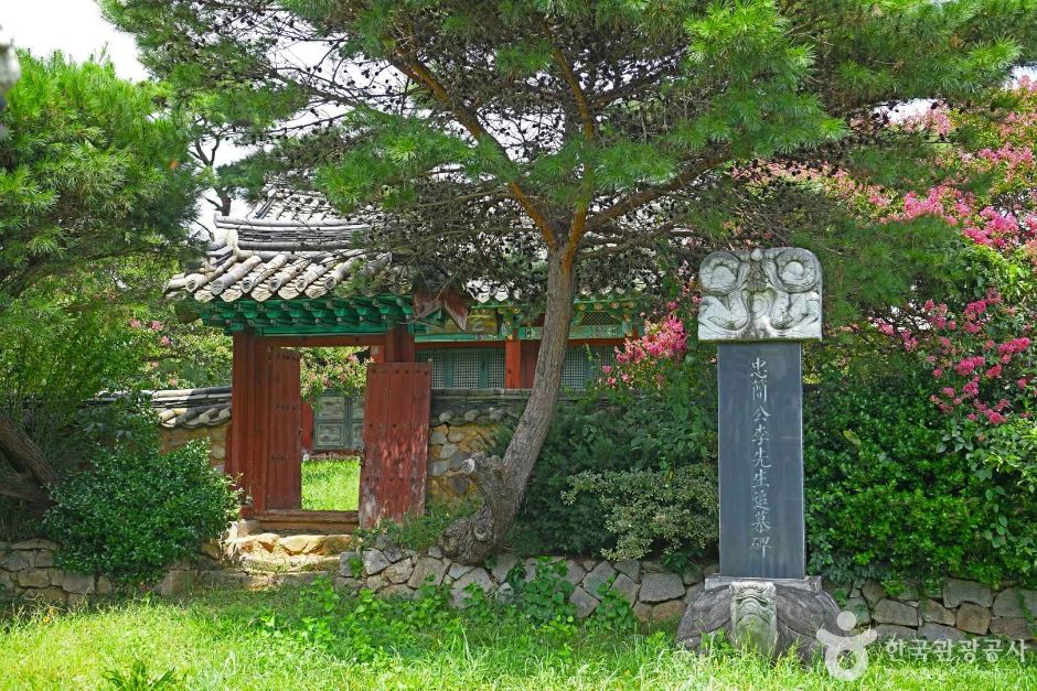 玄洞祠