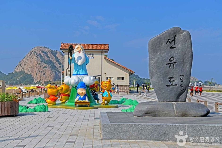 仙遊島