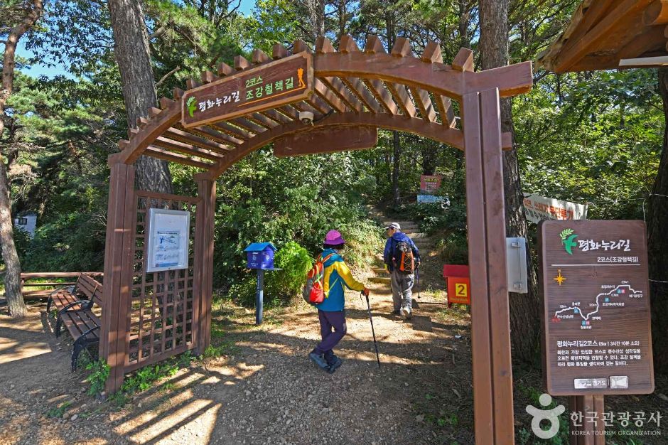 平和ヌリ路2コース 祖江鉄柵道