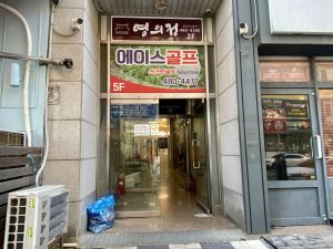 영의정 한정식 사진 4