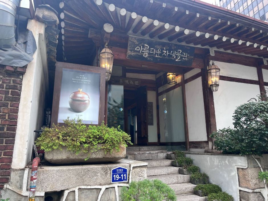 美丽汽车博物馆