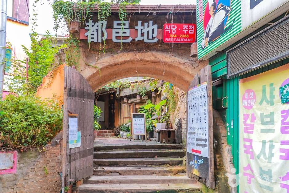 都邑地