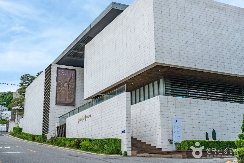 gana art center