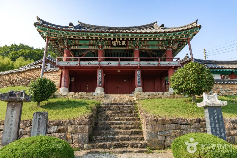 곤양향교