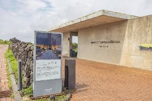 유민 아르누보 뮤지엄