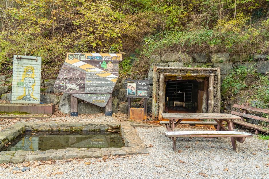 ウェルカム・トゥ・トンマッコル撮影地