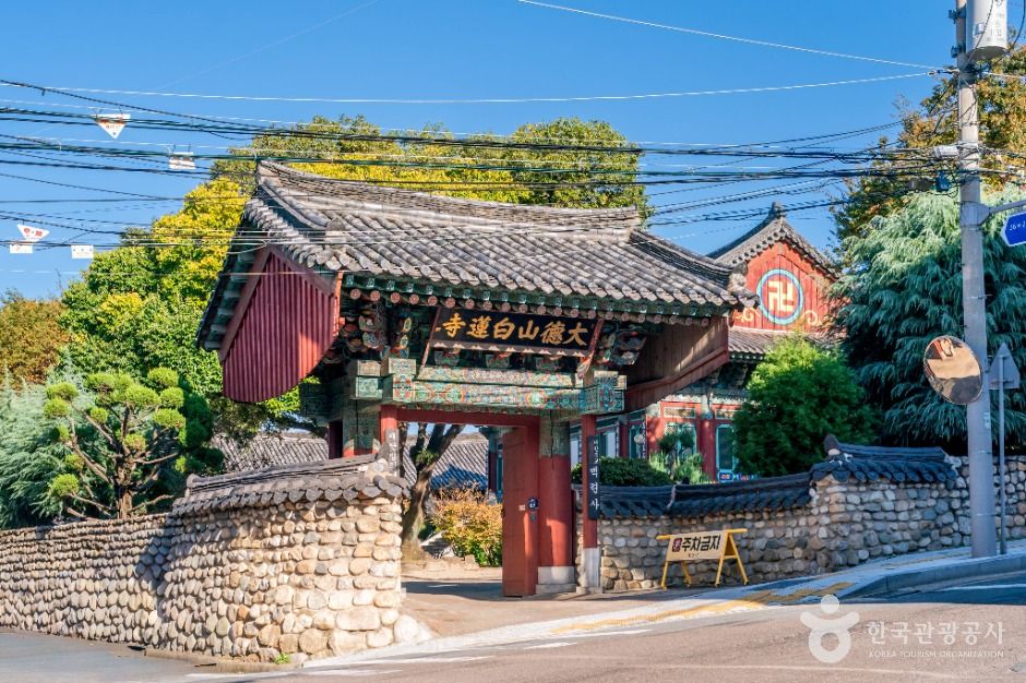 白蓮寺(大邱)