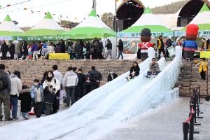 2026 안동 암산얼음축제 1