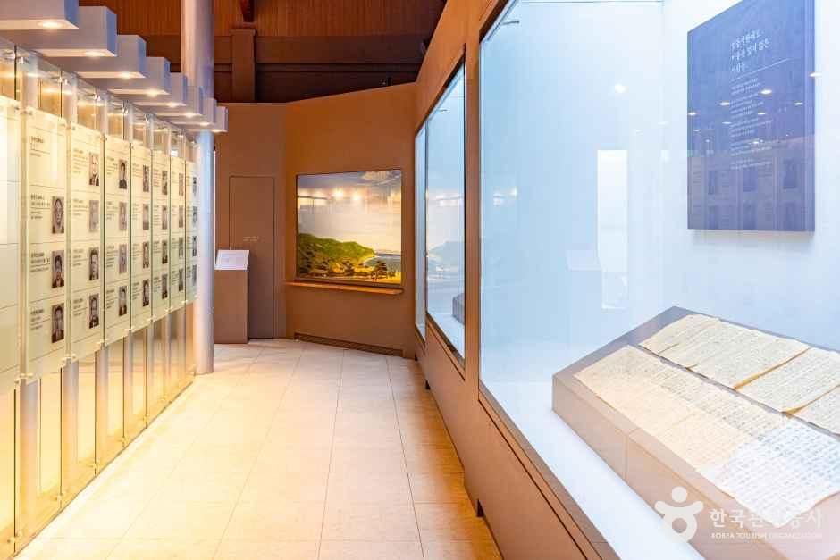 소안항일운동기념관