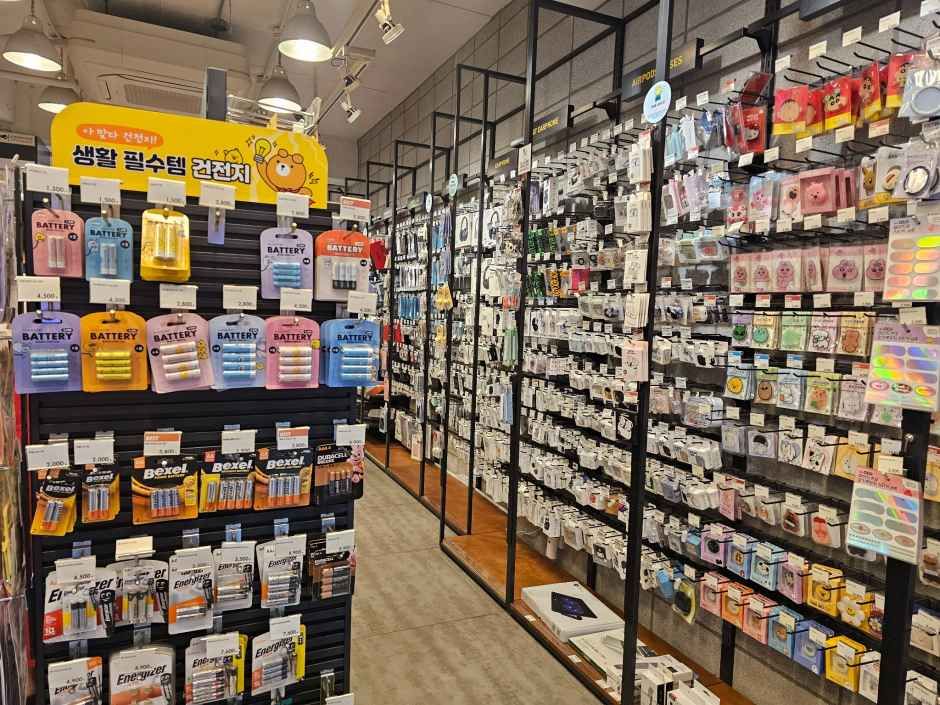 아트박스 안양1번가