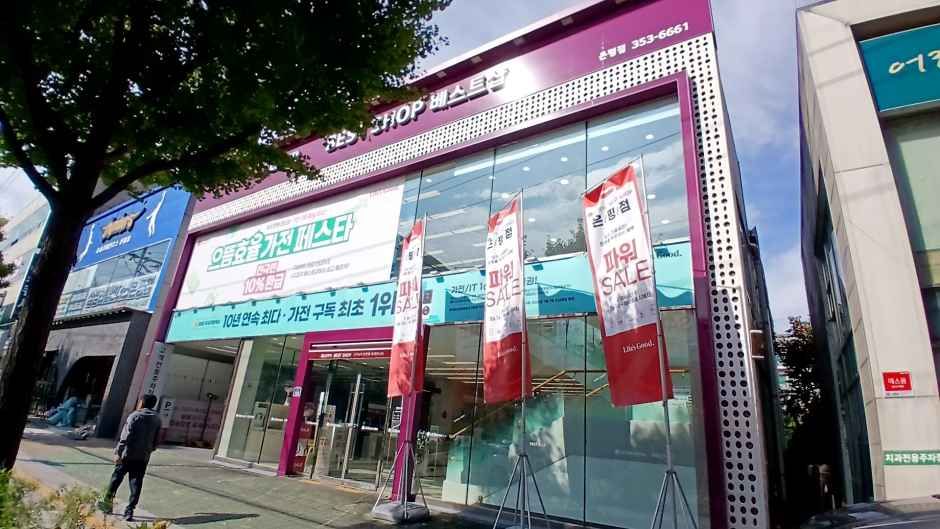[事后免税店]LG电子BEST SHOP恩平店