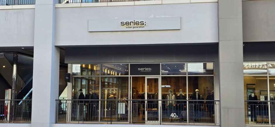 시리즈 롯데프리미엄아울렛 김해점