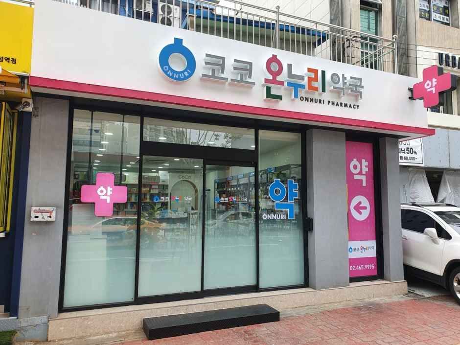 Coco Onnuri Pharmacy [Tax Refund Shop]