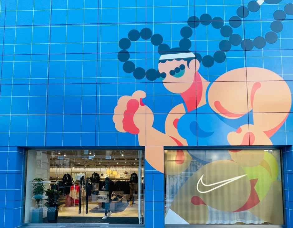 ナイキ バイ 富平店