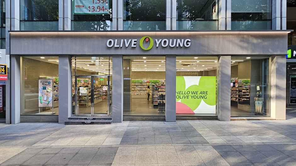 올리브영 선릉중앙점