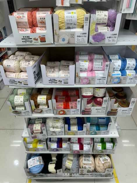 DAISO Dapsimni Branch[Tax Refund Shop](다이소 답십리점)