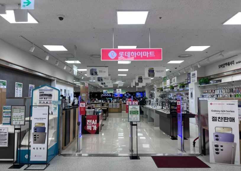 LOTTE Hi-Mart Chuncheon Lotte Mart Branch [Tax Refund Shop]