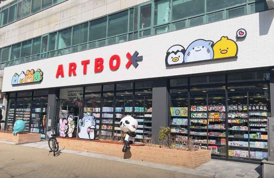 ARTBOX Bucheon Jungdong Branch[Tax Refund Shop](아트박스 부천중동점)