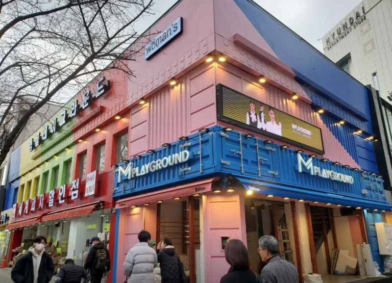 M Playground Yonsei Branch No. 2[Tax Refund Shop](엠플레이그라운드 연세2호점)