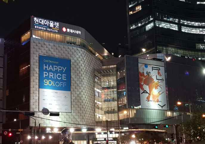 시스티나 현대아울렛 가산점