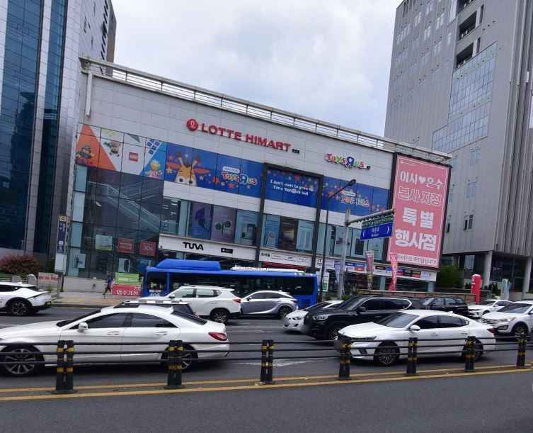 롯데하이마트 죽전점