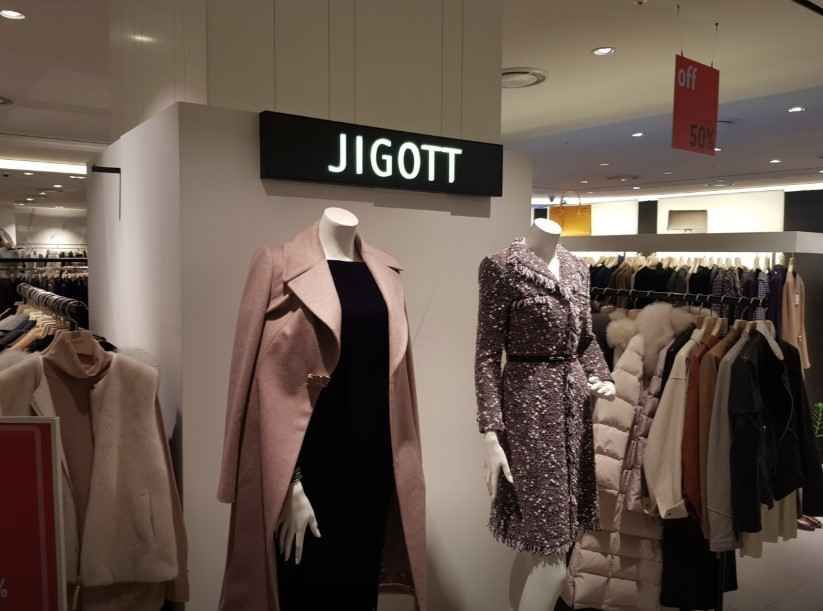 지고트 현대아울렛 동대문점