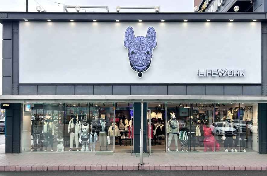 라이프워크 광주아울렛점