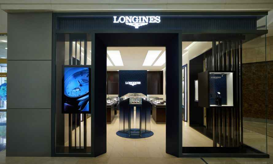 론진 롯데백화점 울산점