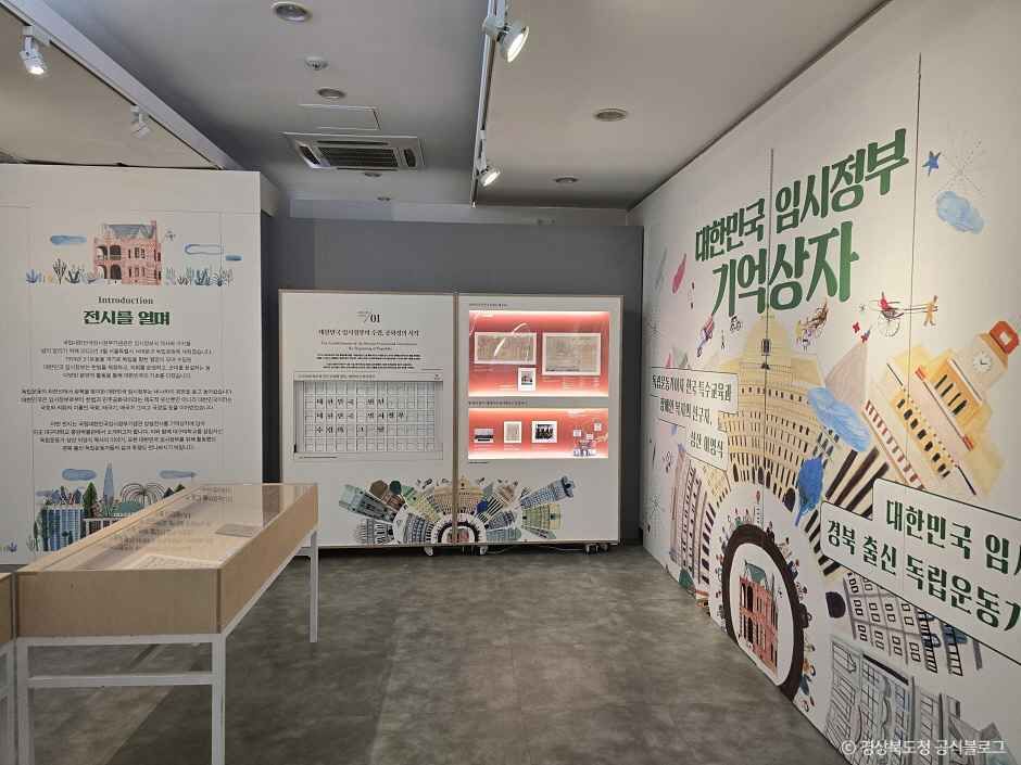 경산_대구대학교 중앙박물관 (2).jpg