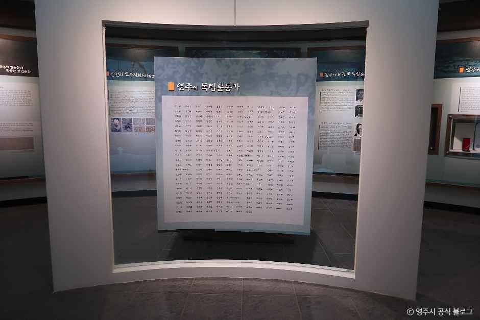 대한광복단기념공원